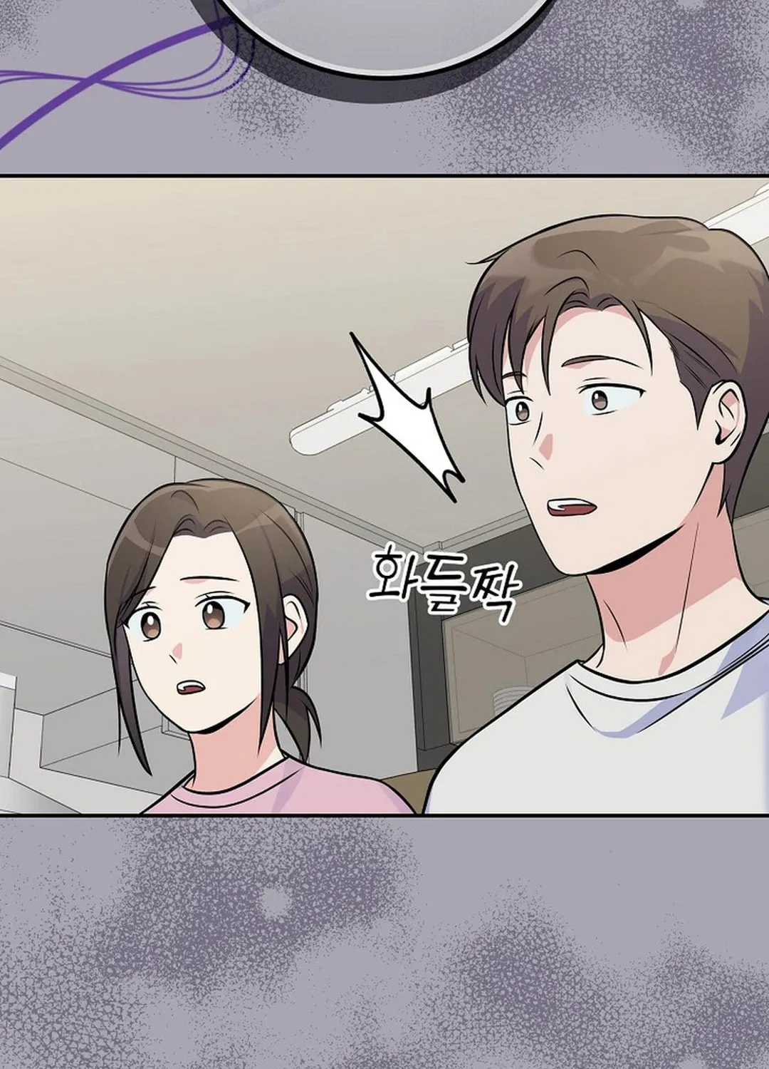 A Superstar From Birth Chapter 47 page 51 - 