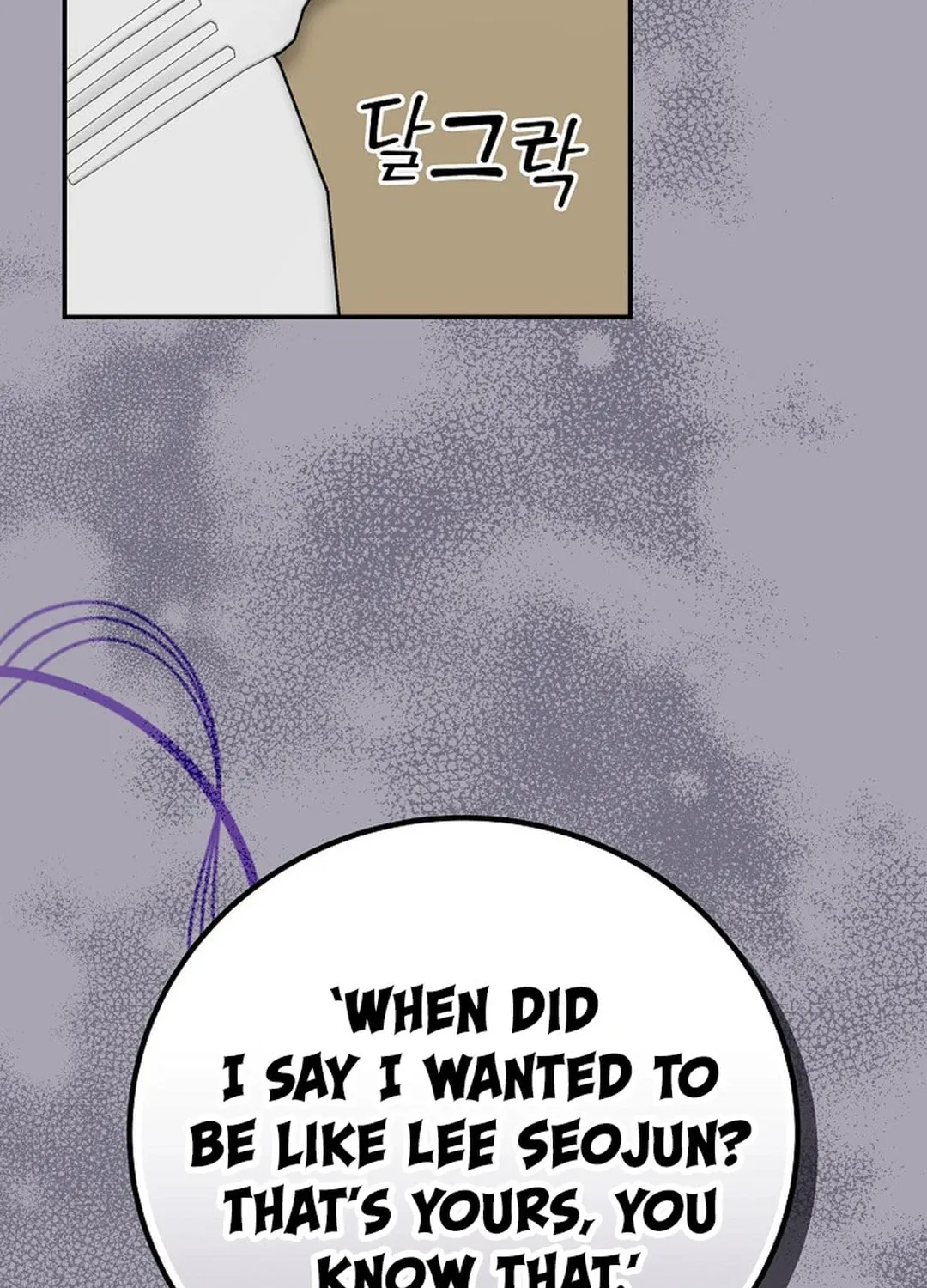 A Superstar From Birth Chapter 47 page 53 - 