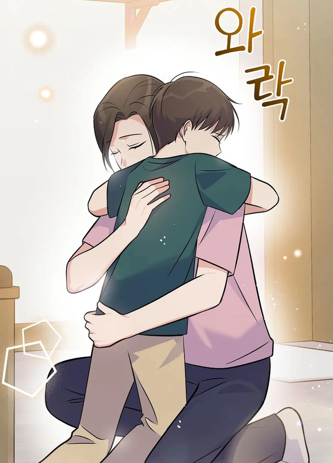 A Superstar From Birth Chapter 47 page 72 - 