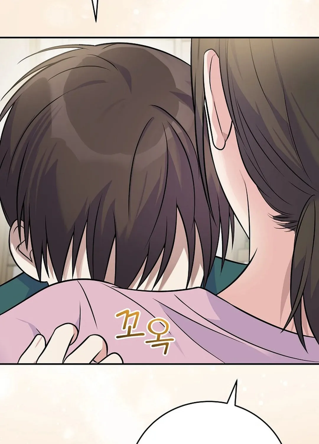 A Superstar From Birth Chapter 47 page 74 - 