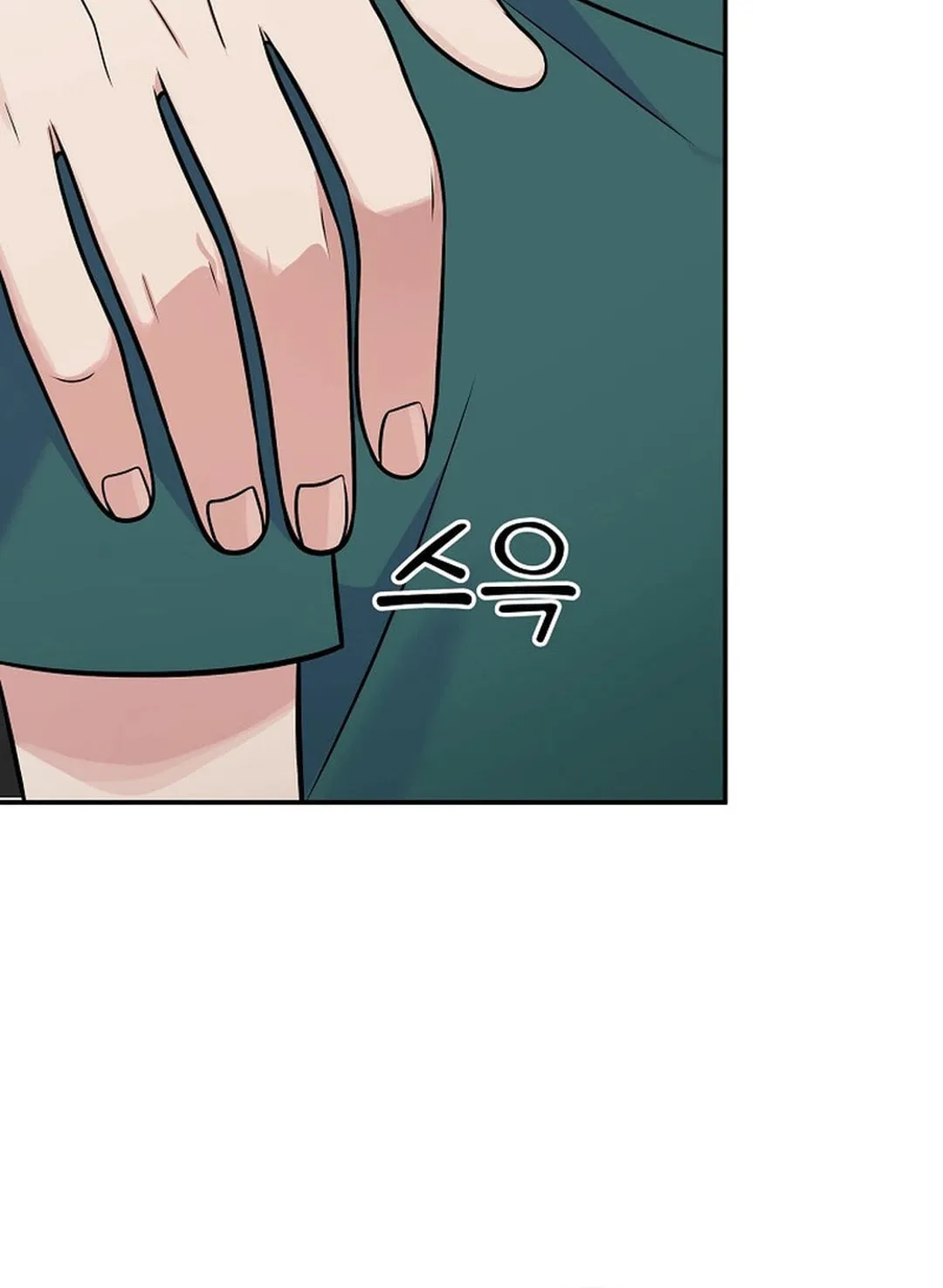 A Superstar From Birth Chapter 47 page 81 - 