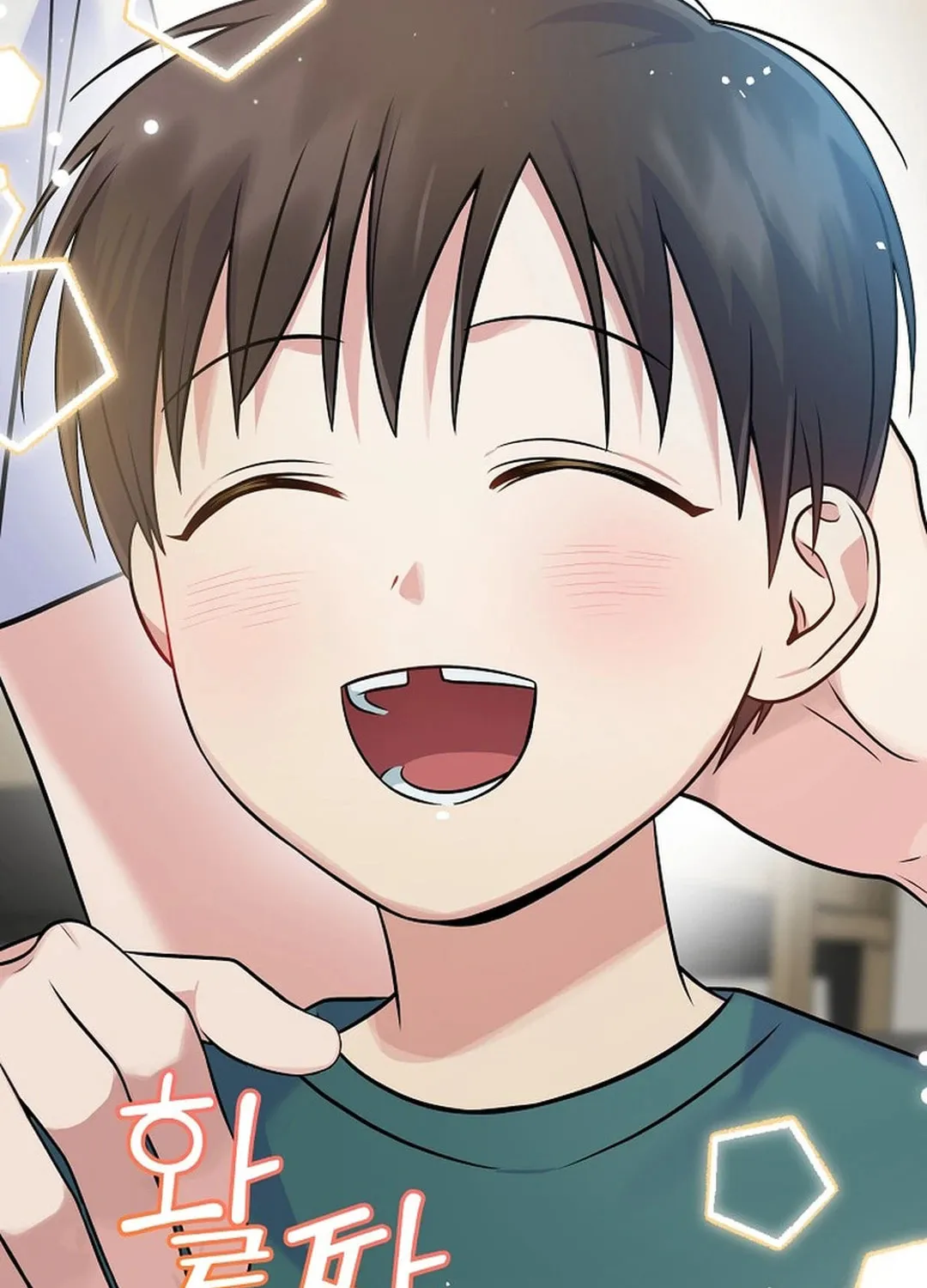 A Superstar From Birth Chapter 47 page 84 - 