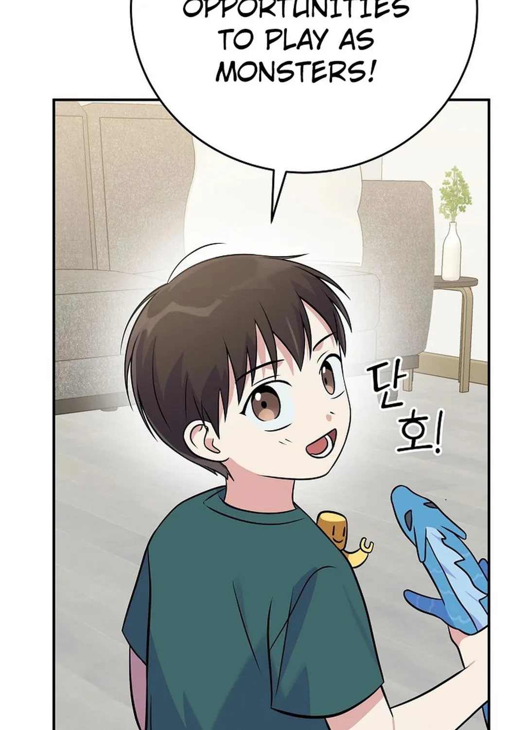 A Superstar From Birth Chapter 47 page 90 - 