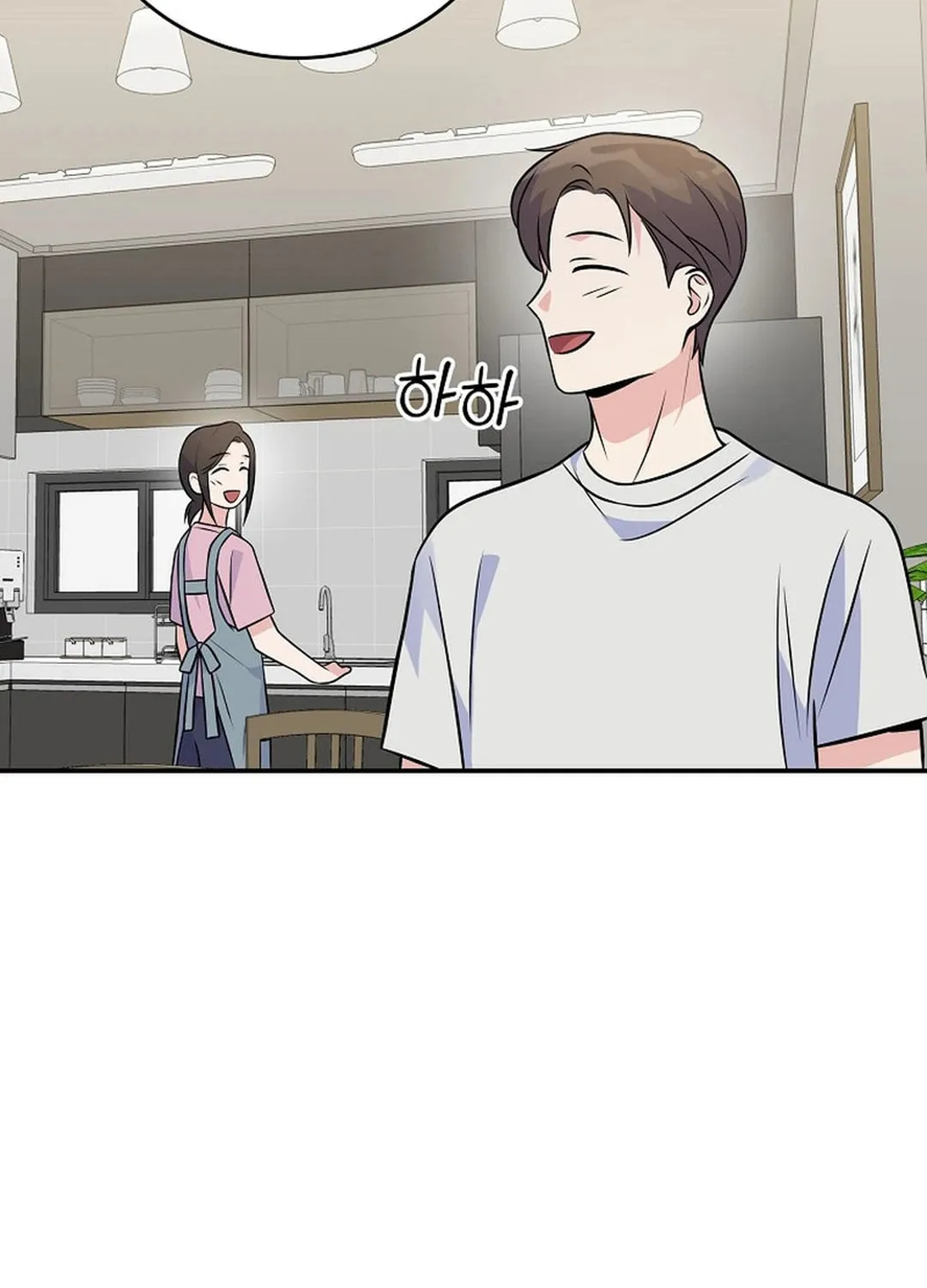 A Superstar From Birth Chapter 47 page 92 - 
