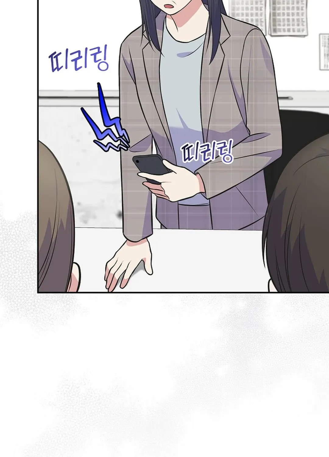 A Superstar From Birth Chapter 48 page 11 - 