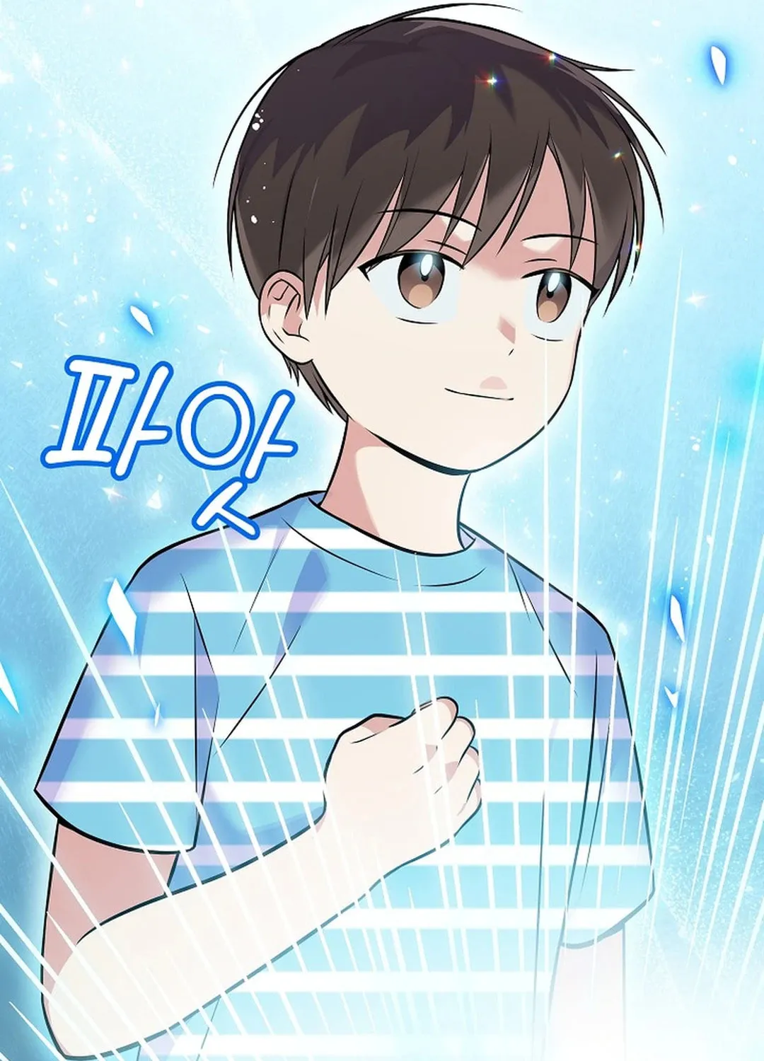 A Superstar From Birth Chapter 48 page 107 - 