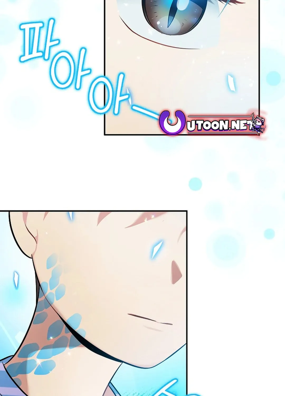 A Superstar From Birth Chapter 48 page 110 - 