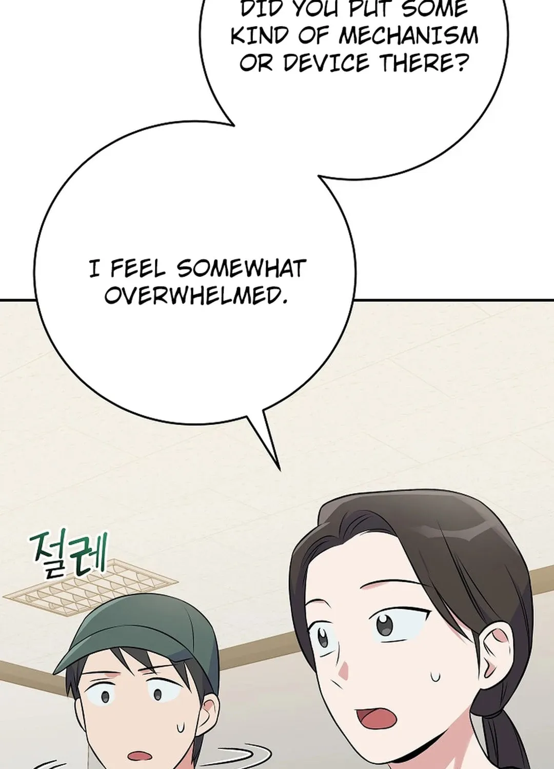 A Superstar From Birth Chapter 48 page 117 - 