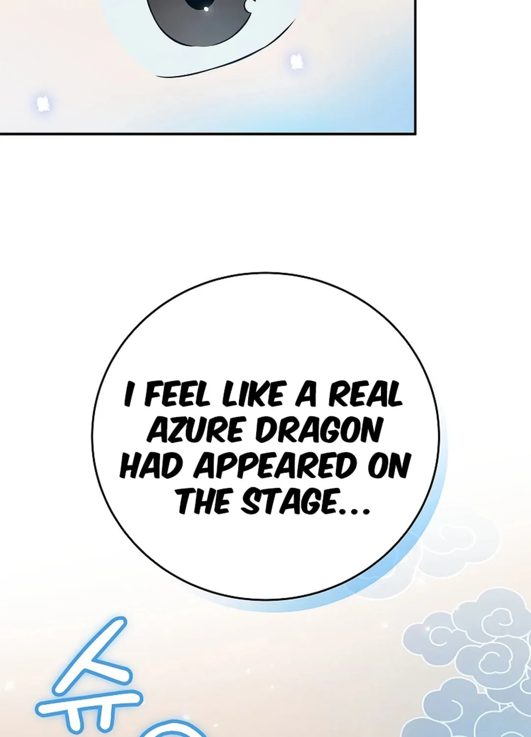 A Superstar From Birth Chapter 48 page 119 - 