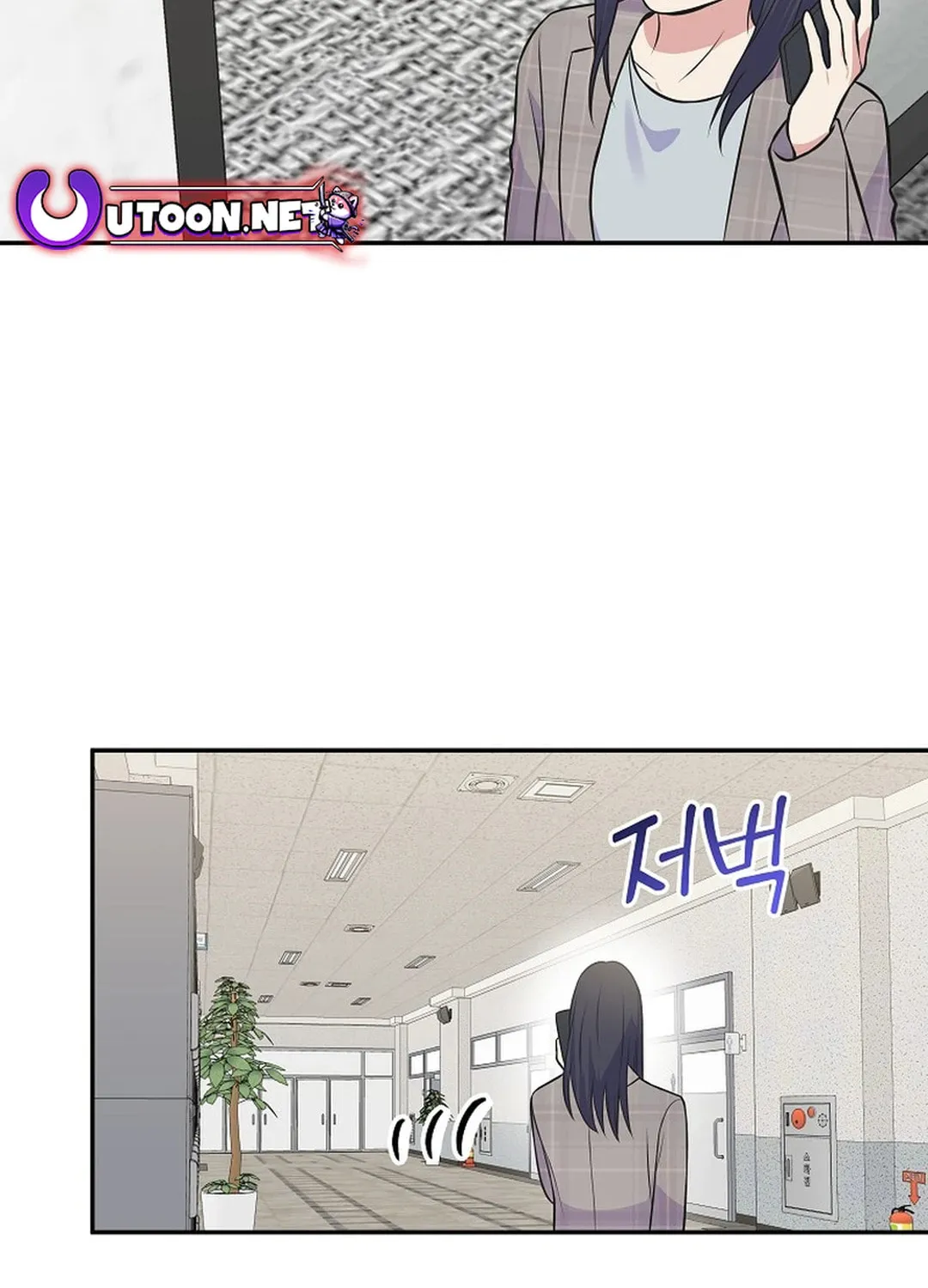 A Superstar From Birth Chapter 48 page 13 - 
