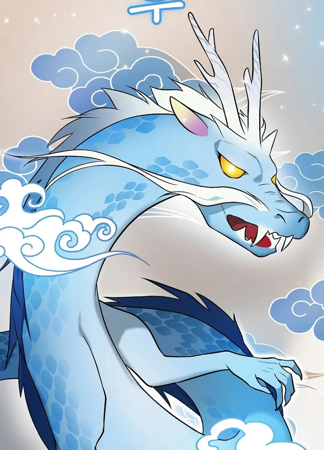 A Superstar From Birth Chapter 48 page 121 - 