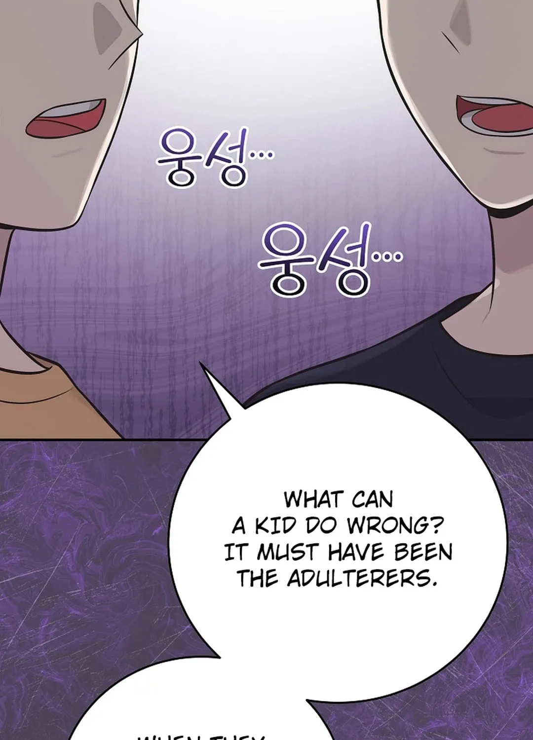 A Superstar From Birth Chapter 48 page 17 - 