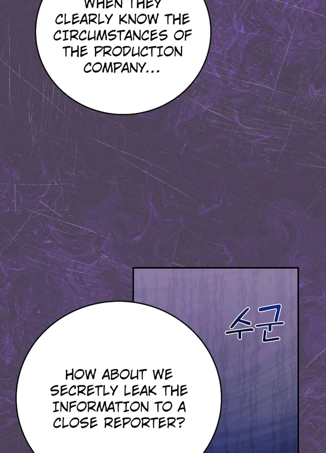 A Superstar From Birth Chapter 48 page 18 - 