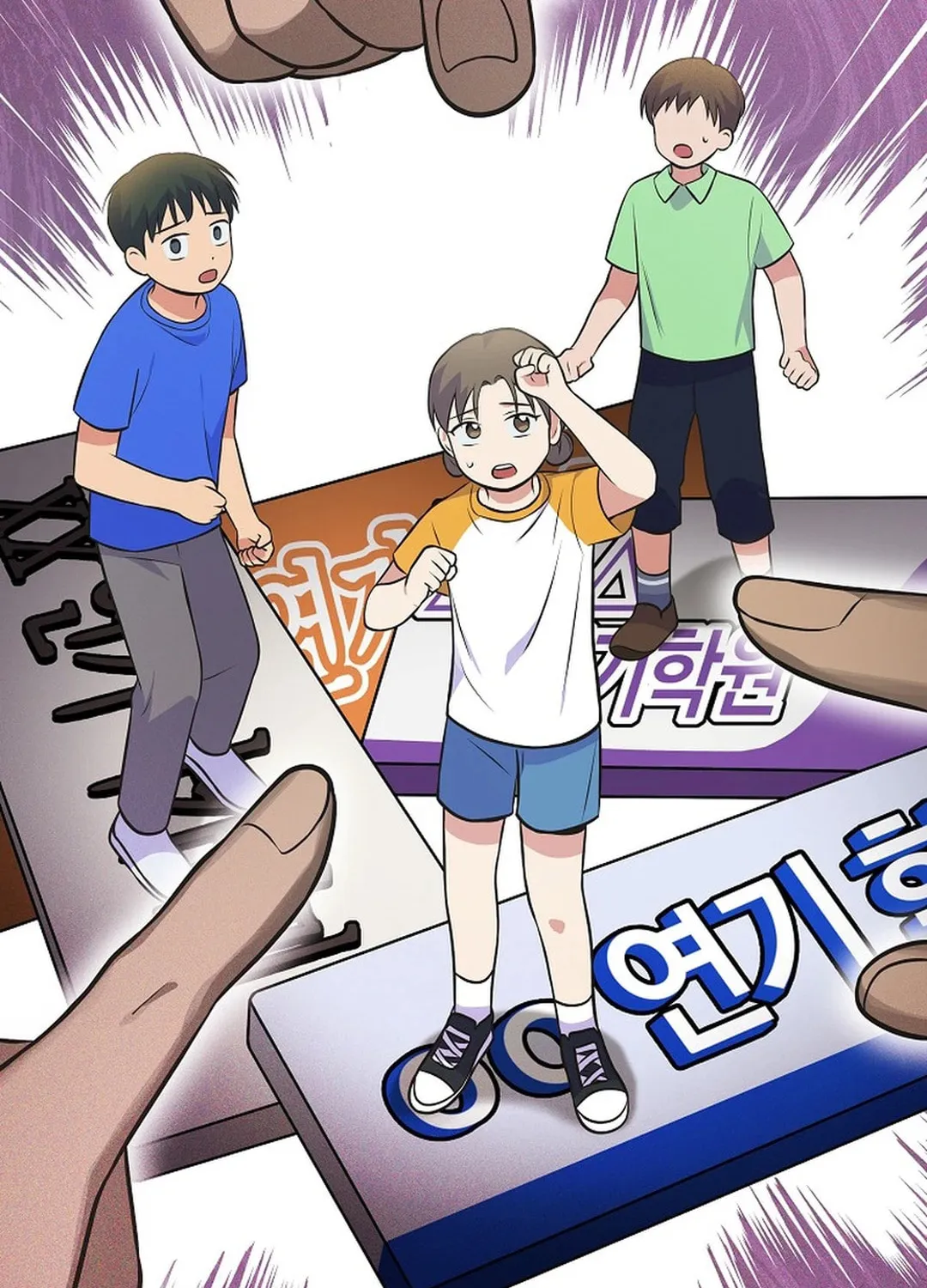 A Superstar From Birth Chapter 48 page 29 - 