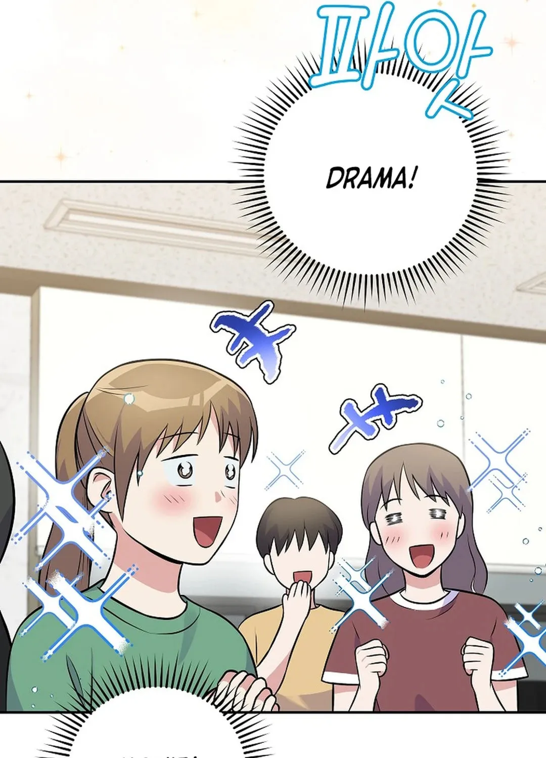 A Superstar From Birth Chapter 48 page 48 - 