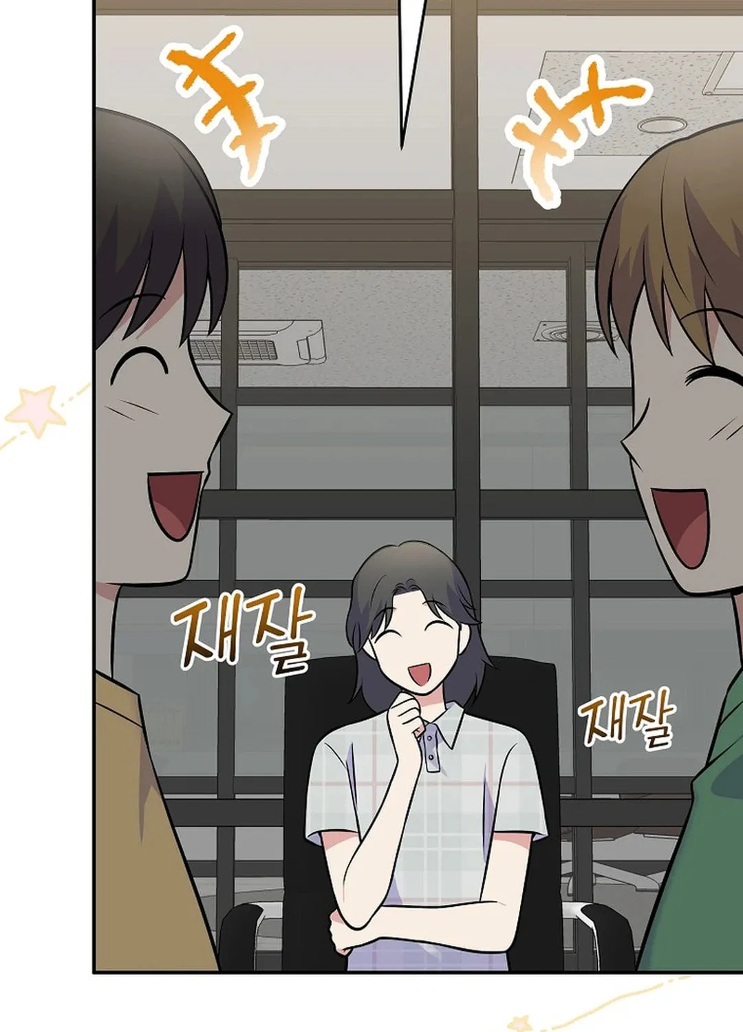 A Superstar From Birth Chapter 48 page 50 - 