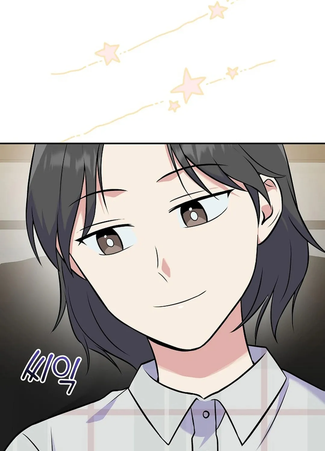 A Superstar From Birth Chapter 48 page 51 - 