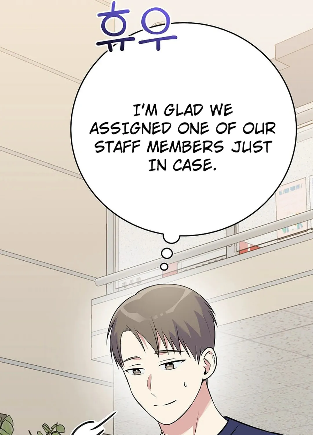 A Superstar From Birth Chapter 48 page 55 - 