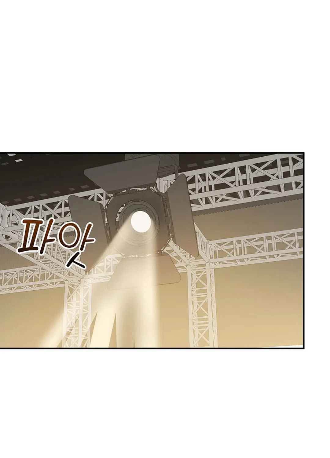 A Superstar From Birth Chapter 48 page 72 - 