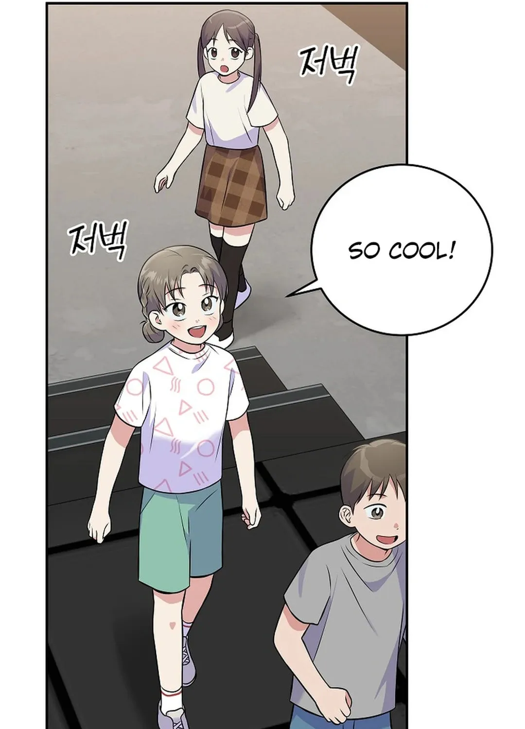 A Superstar From Birth Chapter 48 page 74 - 