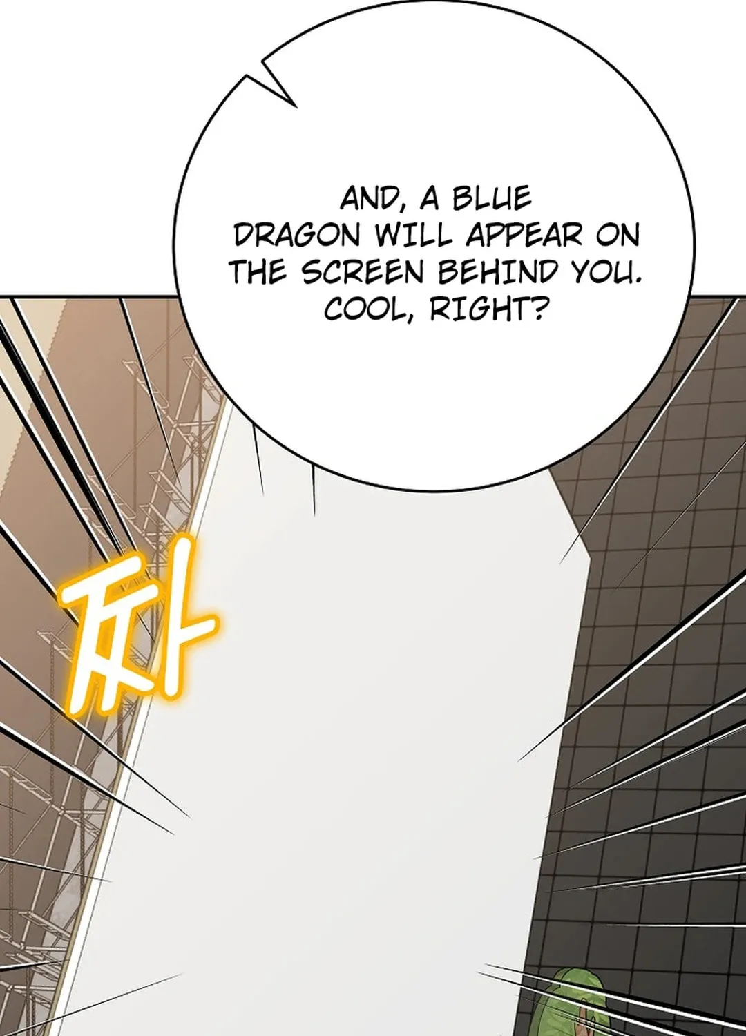 A Superstar From Birth Chapter 48 page 80 - 