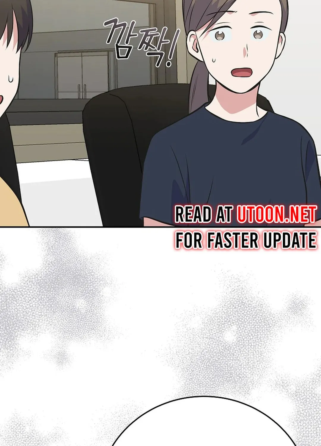A Superstar From Birth Chapter 48 page 9 - 
