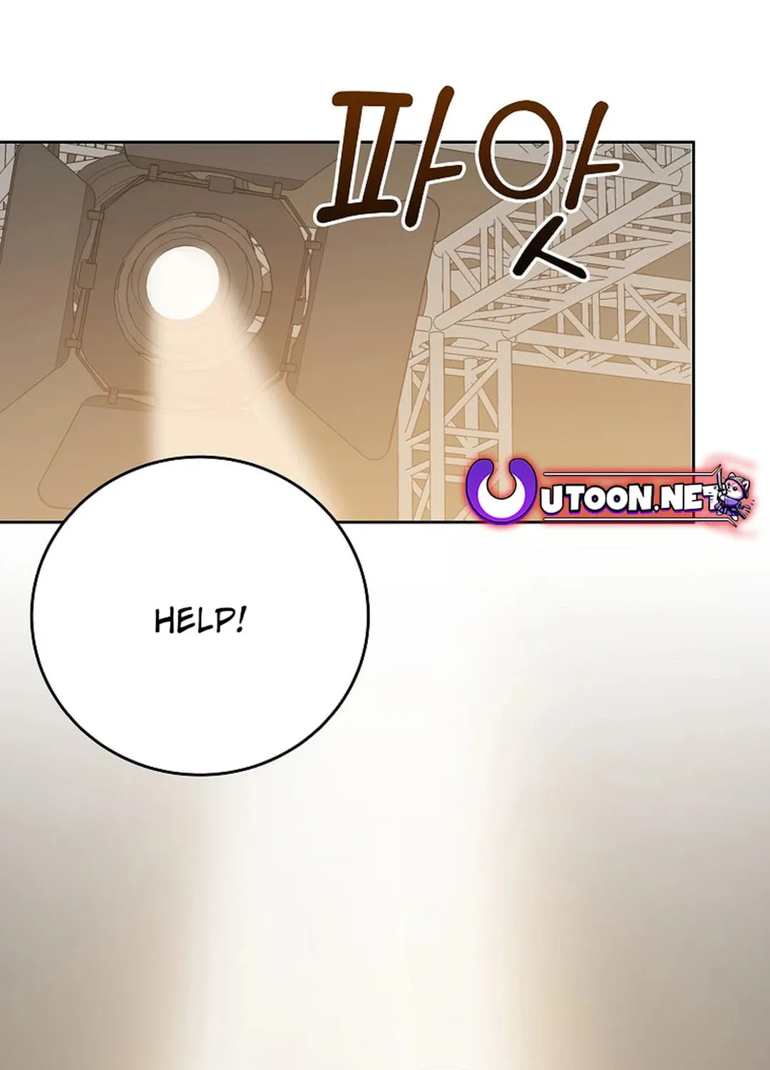 A Superstar From Birth Chapter 48 page 93 - 