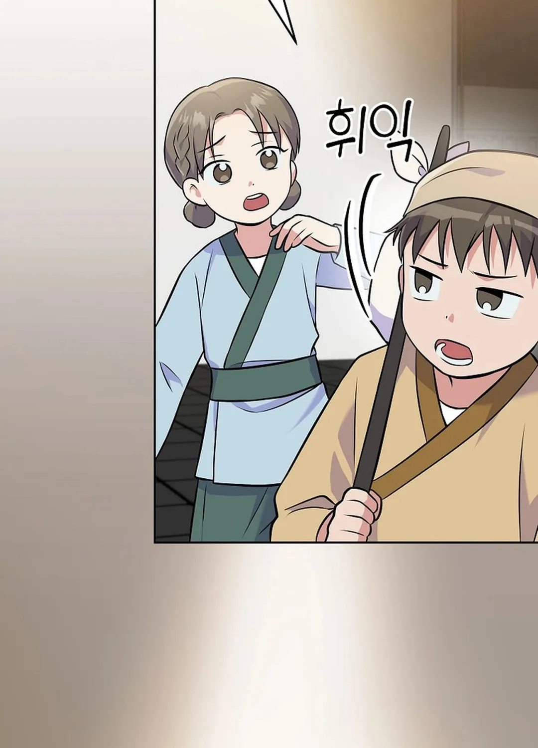 A Superstar From Birth Chapter 48 page 96 - 