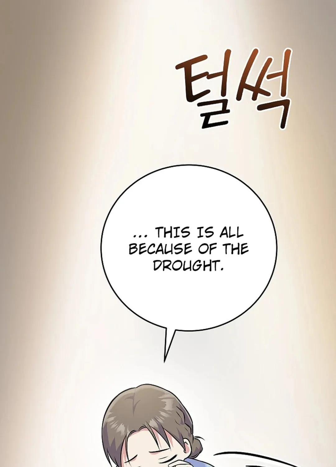 A Superstar From Birth Chapter 48 page 97 - 
