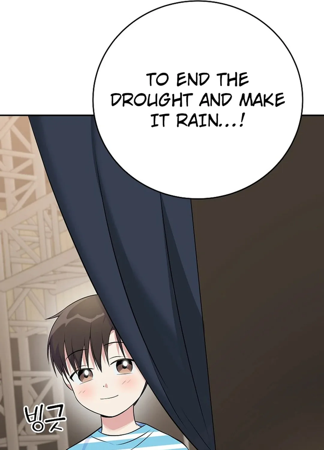 A Superstar From Birth Chapter 48 page 100 - 