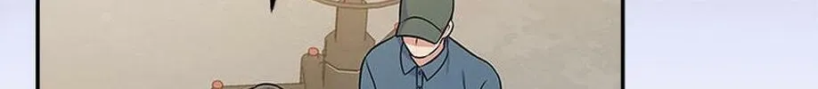 A Superstar From Birth Chapter 49 page 16 - 