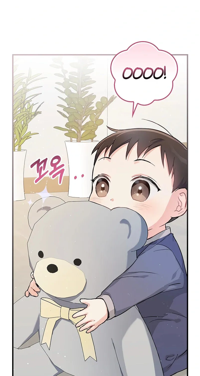 A Superstar From Birth Chapter 5 page 16 - 