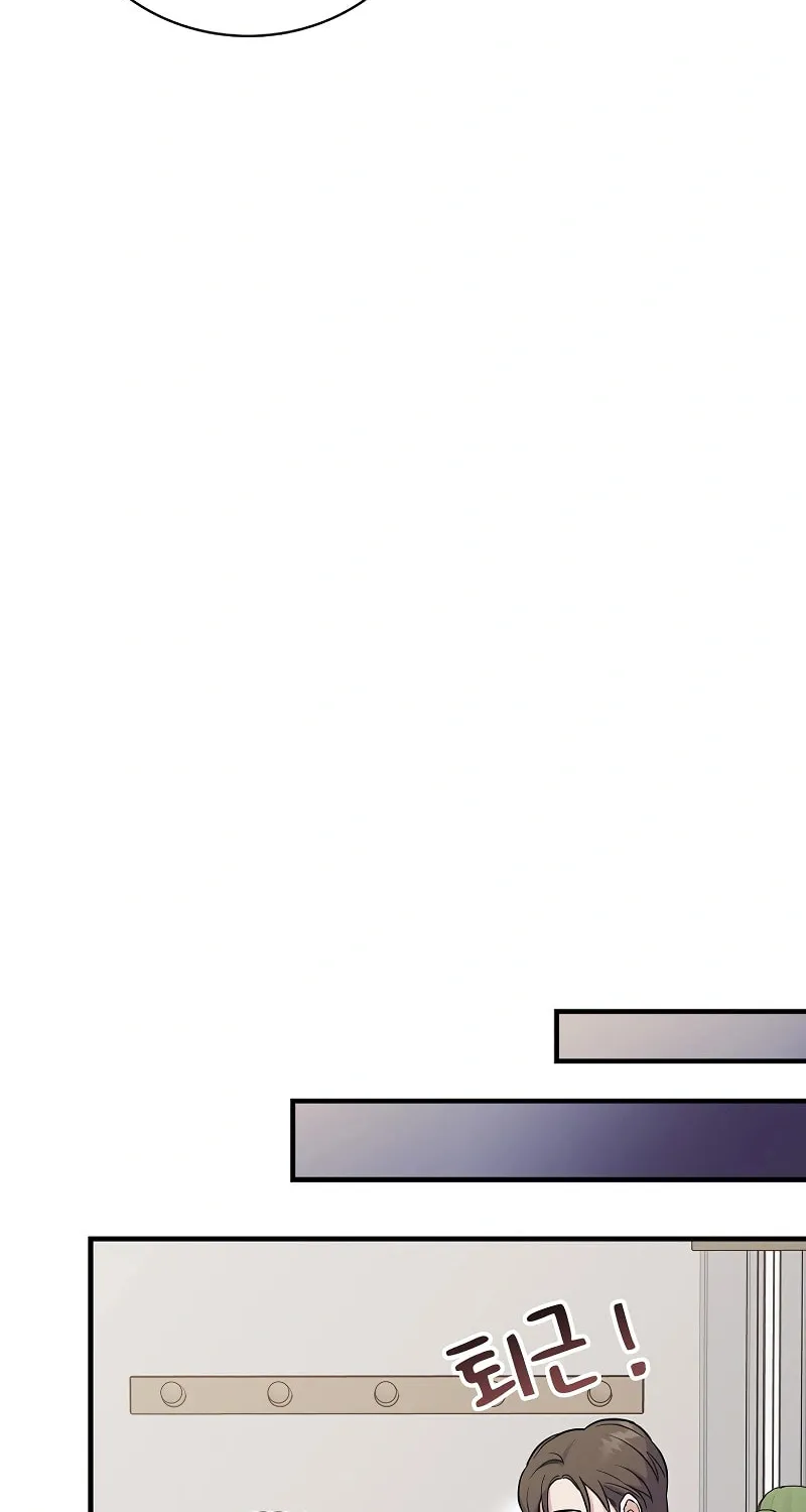 A Superstar From Birth Chapter 5 page 32 - 