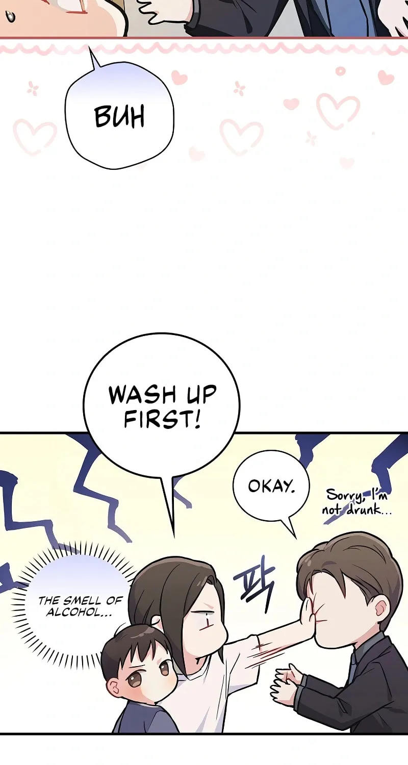 A Superstar From Birth Chapter 5 page 43 - 