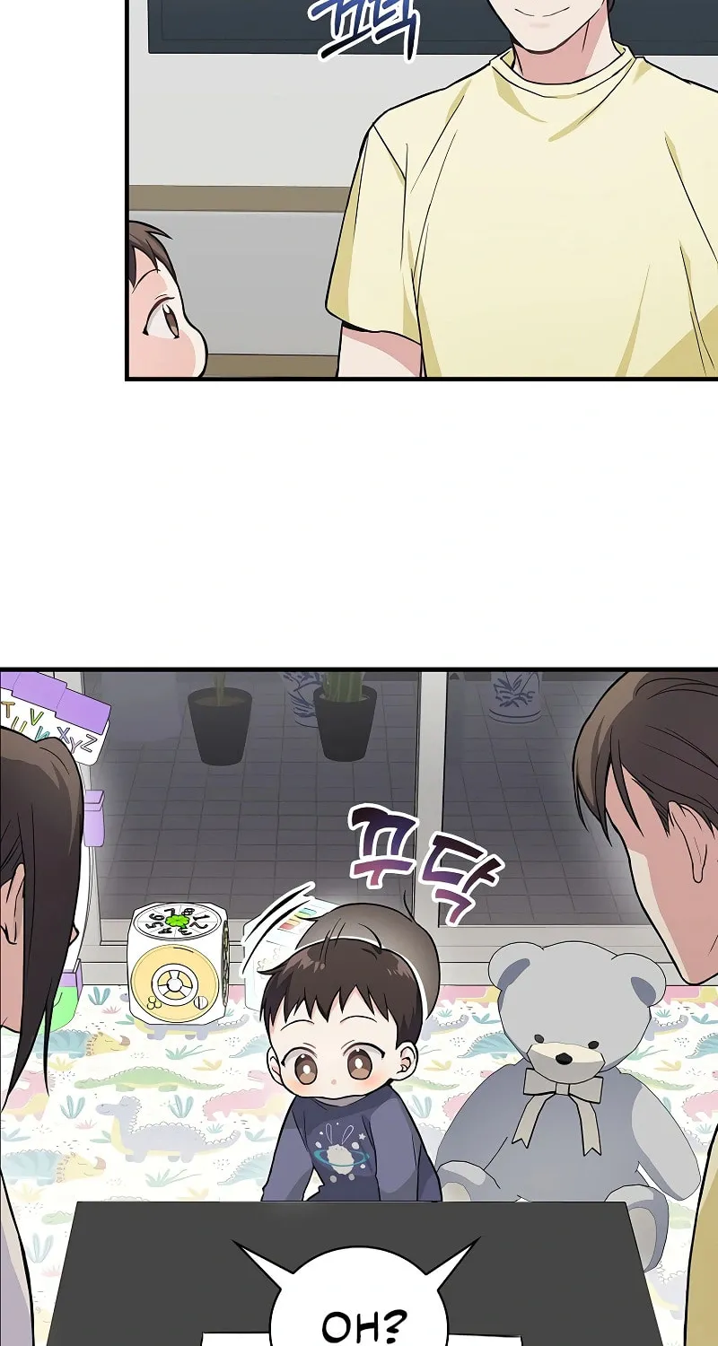 A Superstar From Birth Chapter 5 page 54 - 