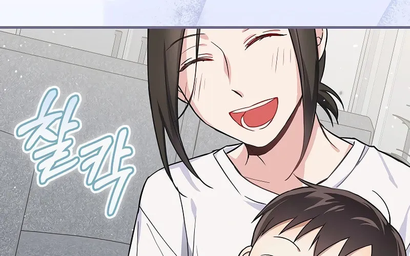 A Superstar From Birth Chapter 5 page 61 - 