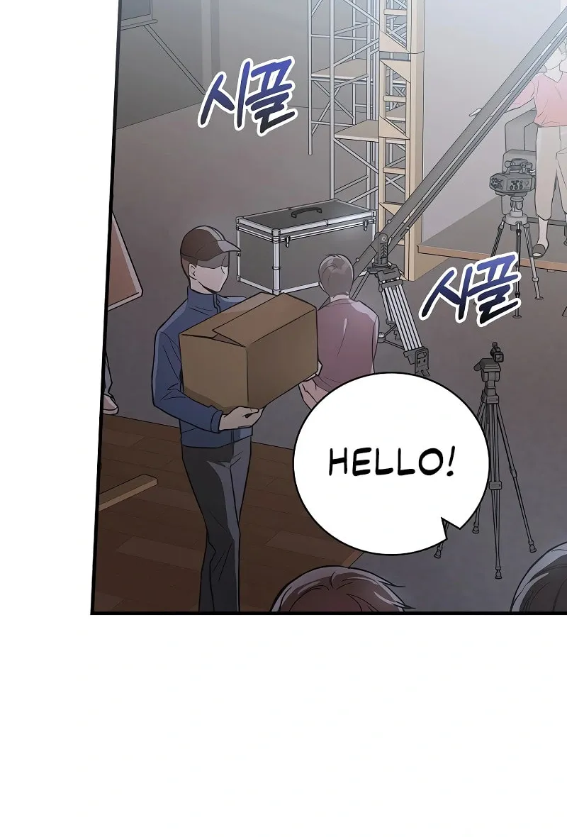 A Superstar From Birth Chapter 5 page 76 - 