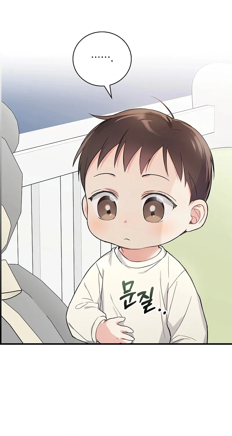 A Superstar From Birth Chapter 5 page 85 - 