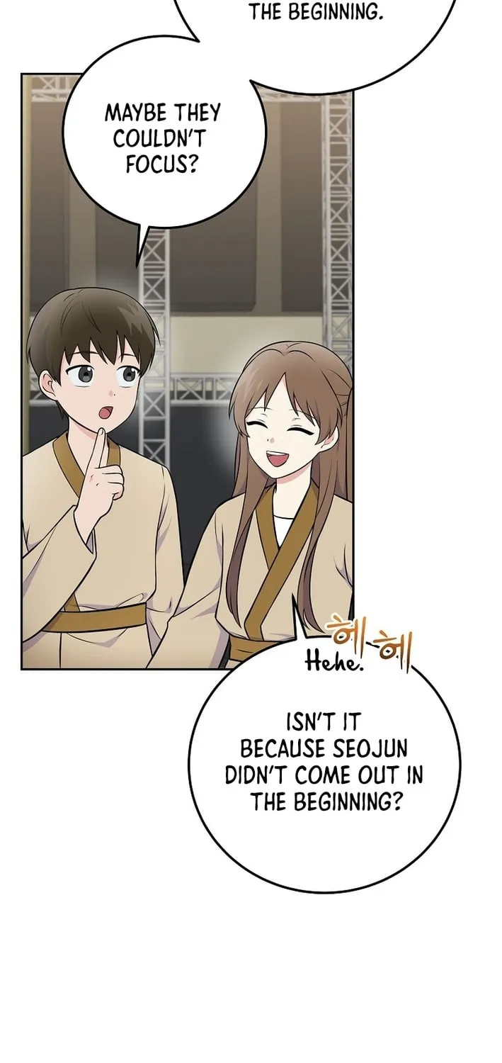 A Superstar From Birth Chapter 50 page 12 - 