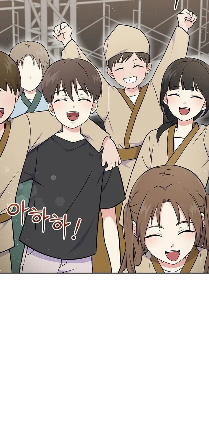 A Superstar From Birth Chapter 50 page 17 - 