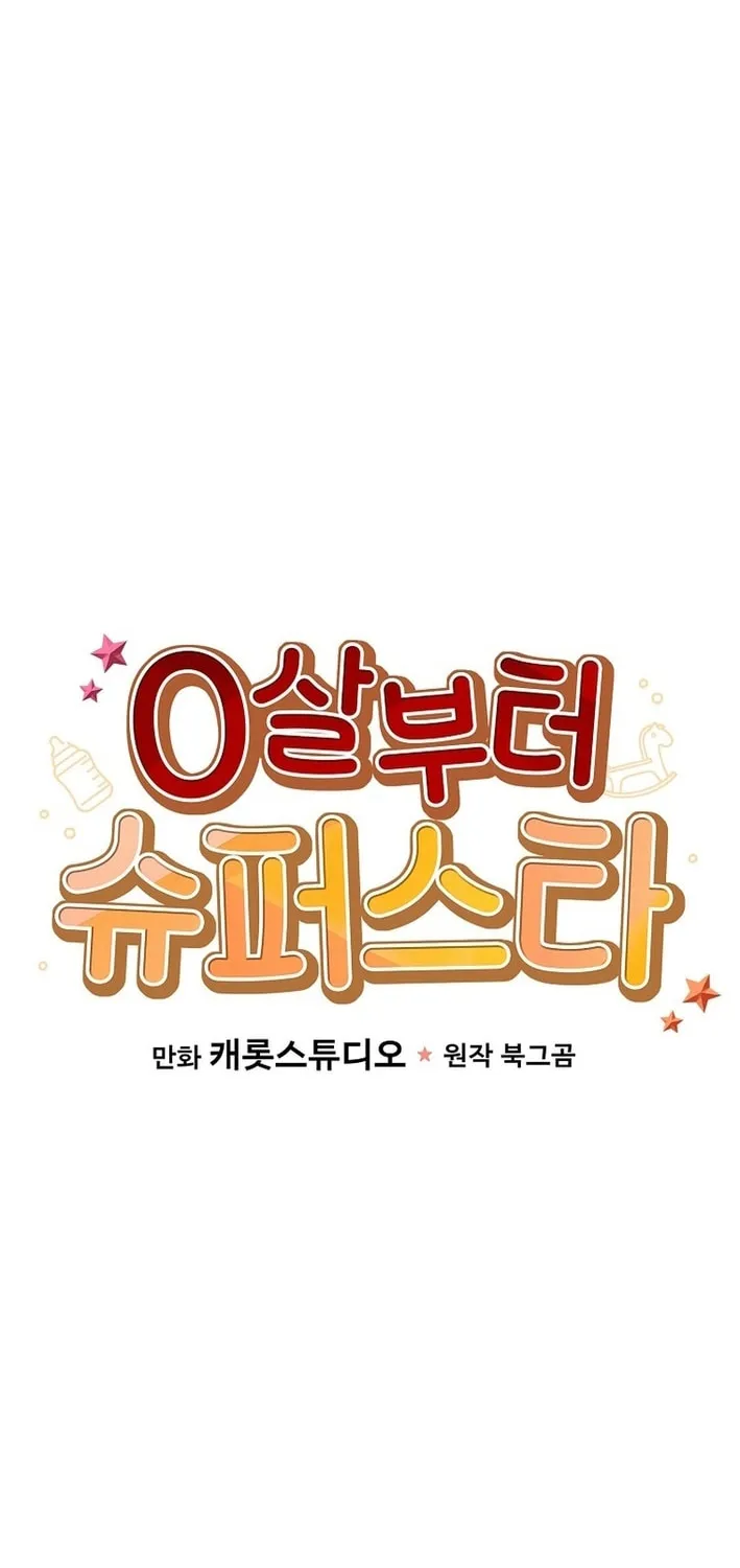 A Superstar From Birth Chapter 50 page 18 - 