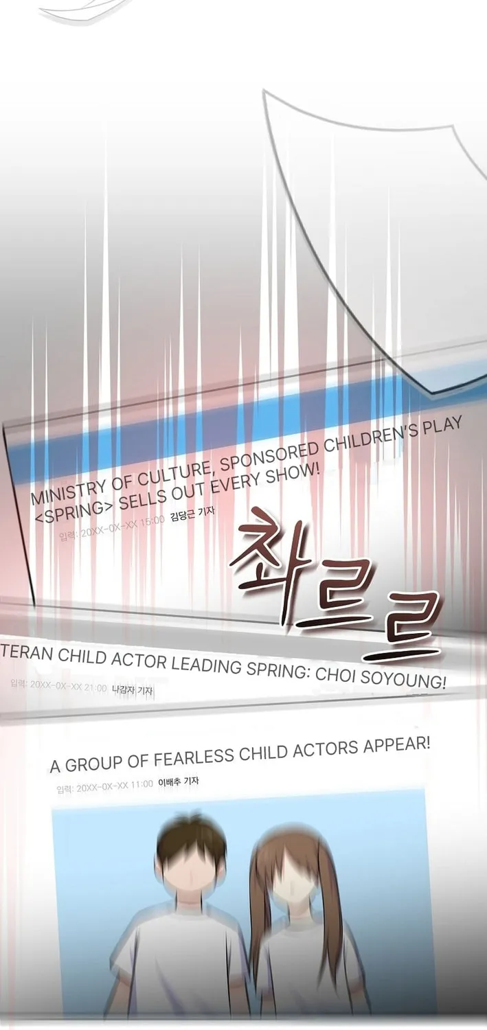 A Superstar From Birth Chapter 50 page 20 - 
