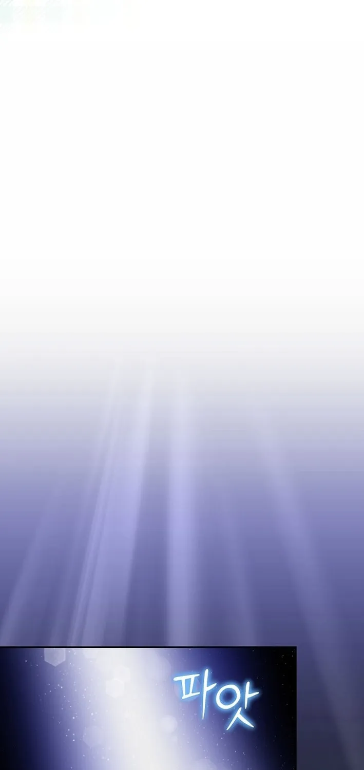 A Superstar From Birth Chapter 50 page 30 - 