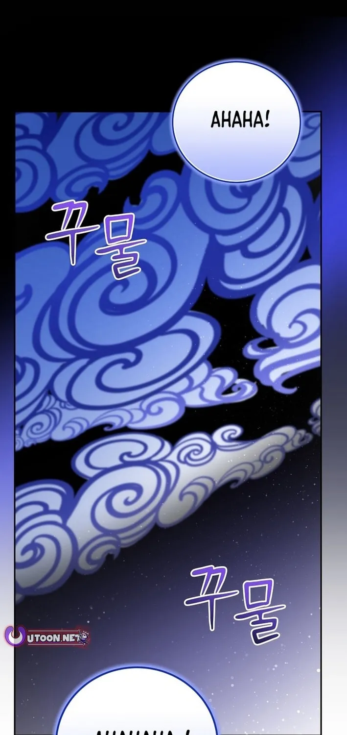 A Superstar From Birth Chapter 50 page 58 - 