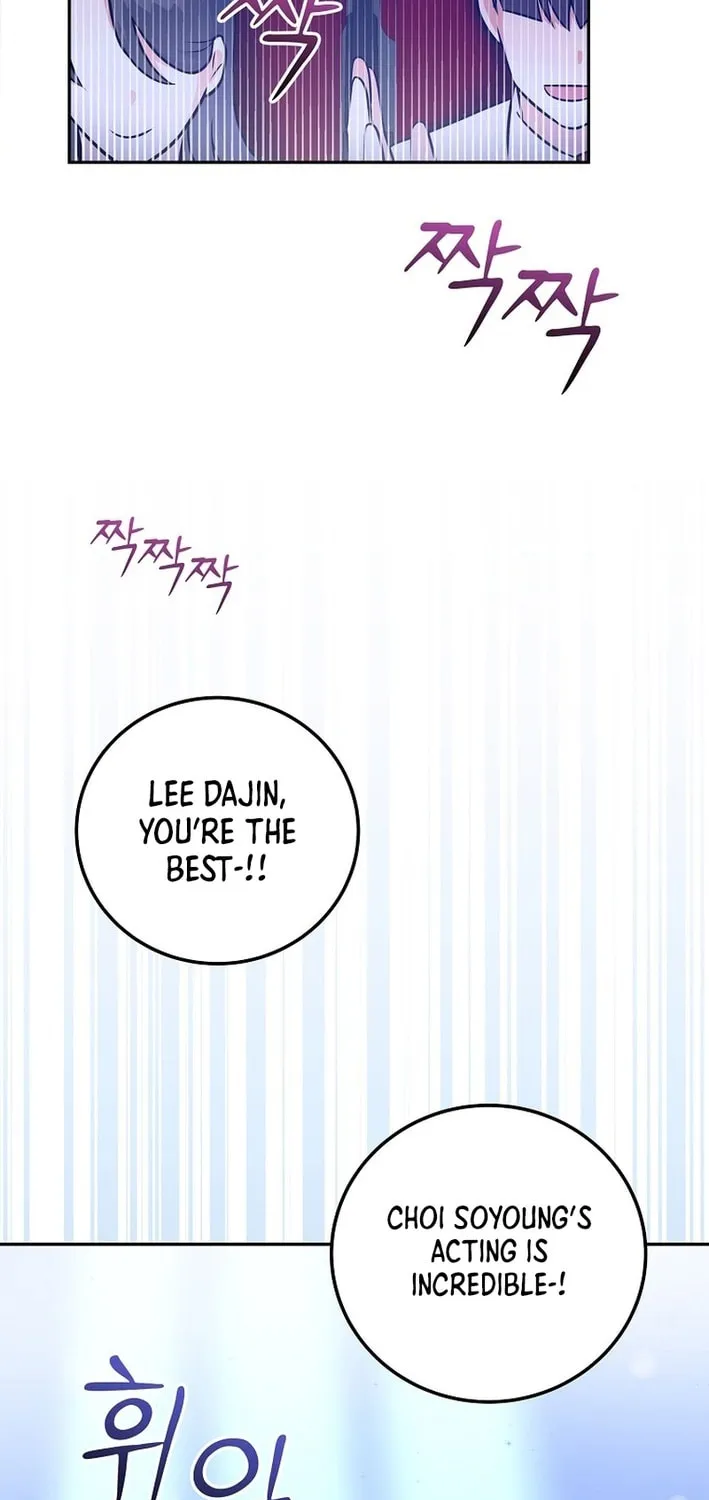 A Superstar From Birth Chapter 50 page 71 - 