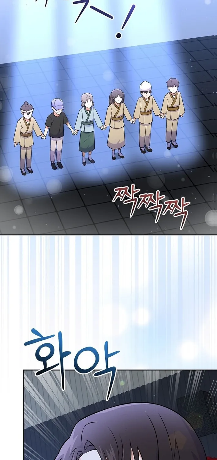 A Superstar From Birth Chapter 50 page 72 - 
