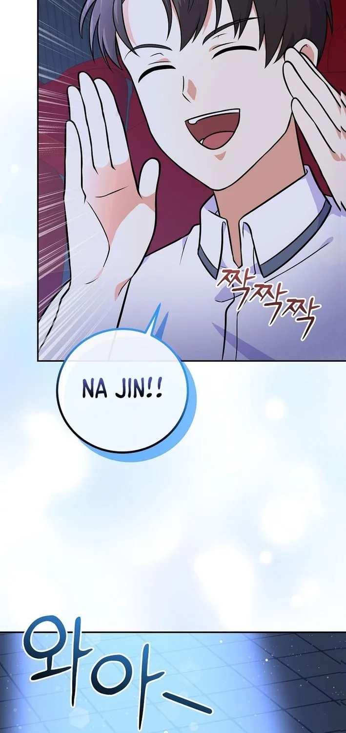 A Superstar From Birth Chapter 50 page 73 - 