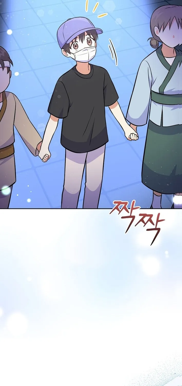 A Superstar From Birth Chapter 50 page 74 - 