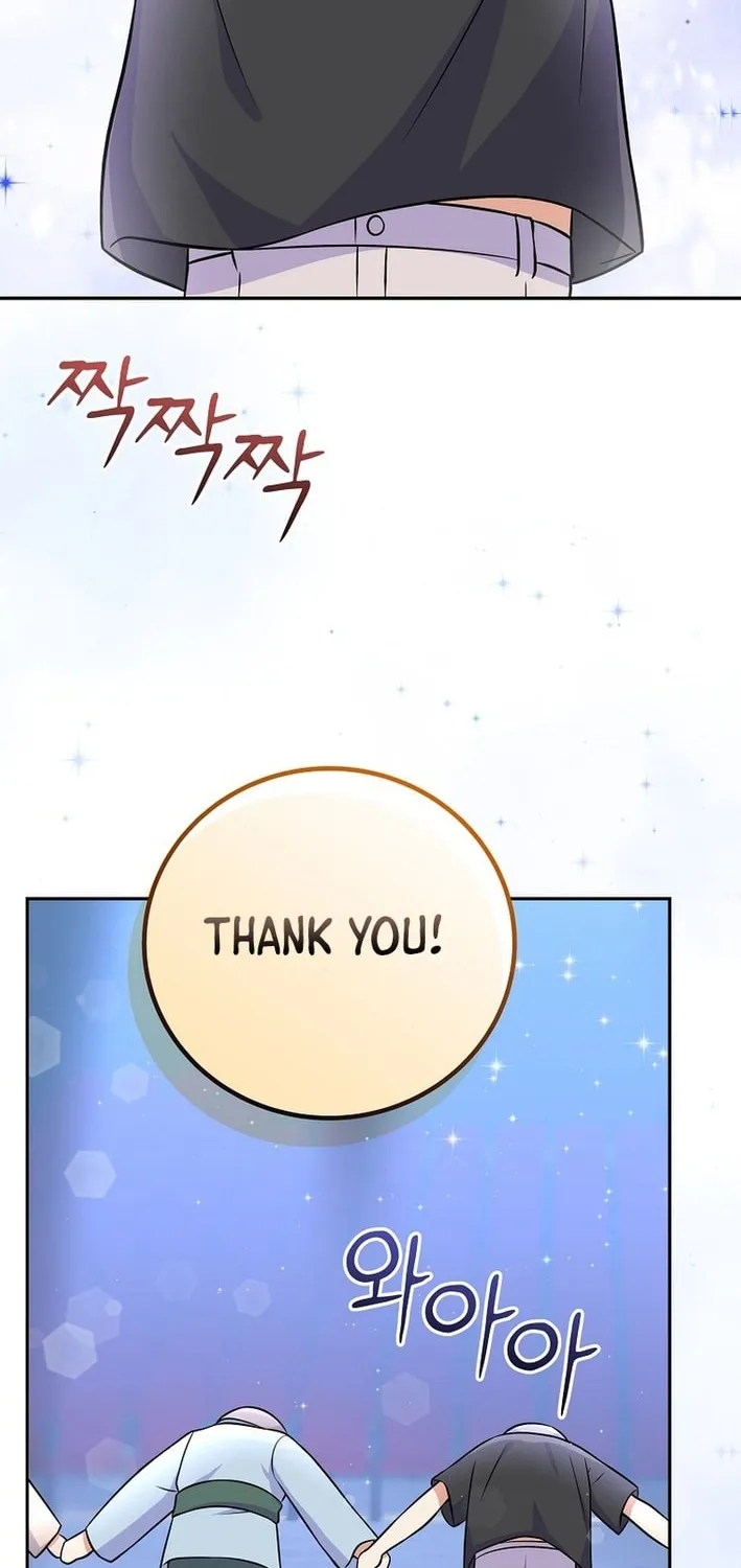 A Superstar From Birth Chapter 50 page 76 - 