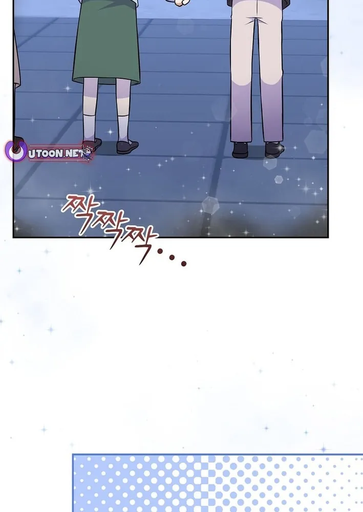 A Superstar From Birth Chapter 50 page 77 - 